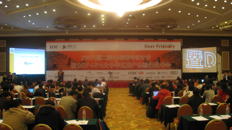User Friendly 2007 opening ceremony in Beijing