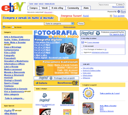 eBay Italy home page