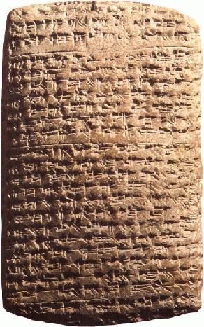 Early iPad prototype, 14th century B.C.