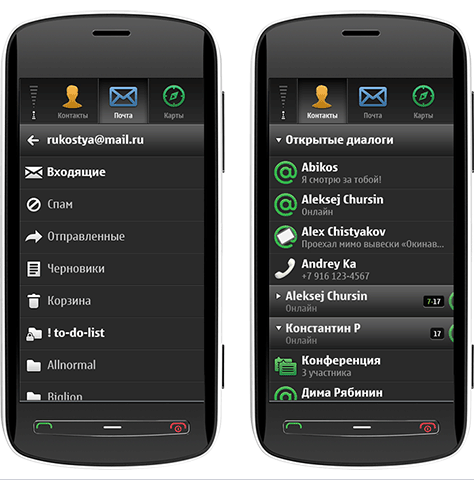 The Symbian mega-app for our messenger, mail, and maps